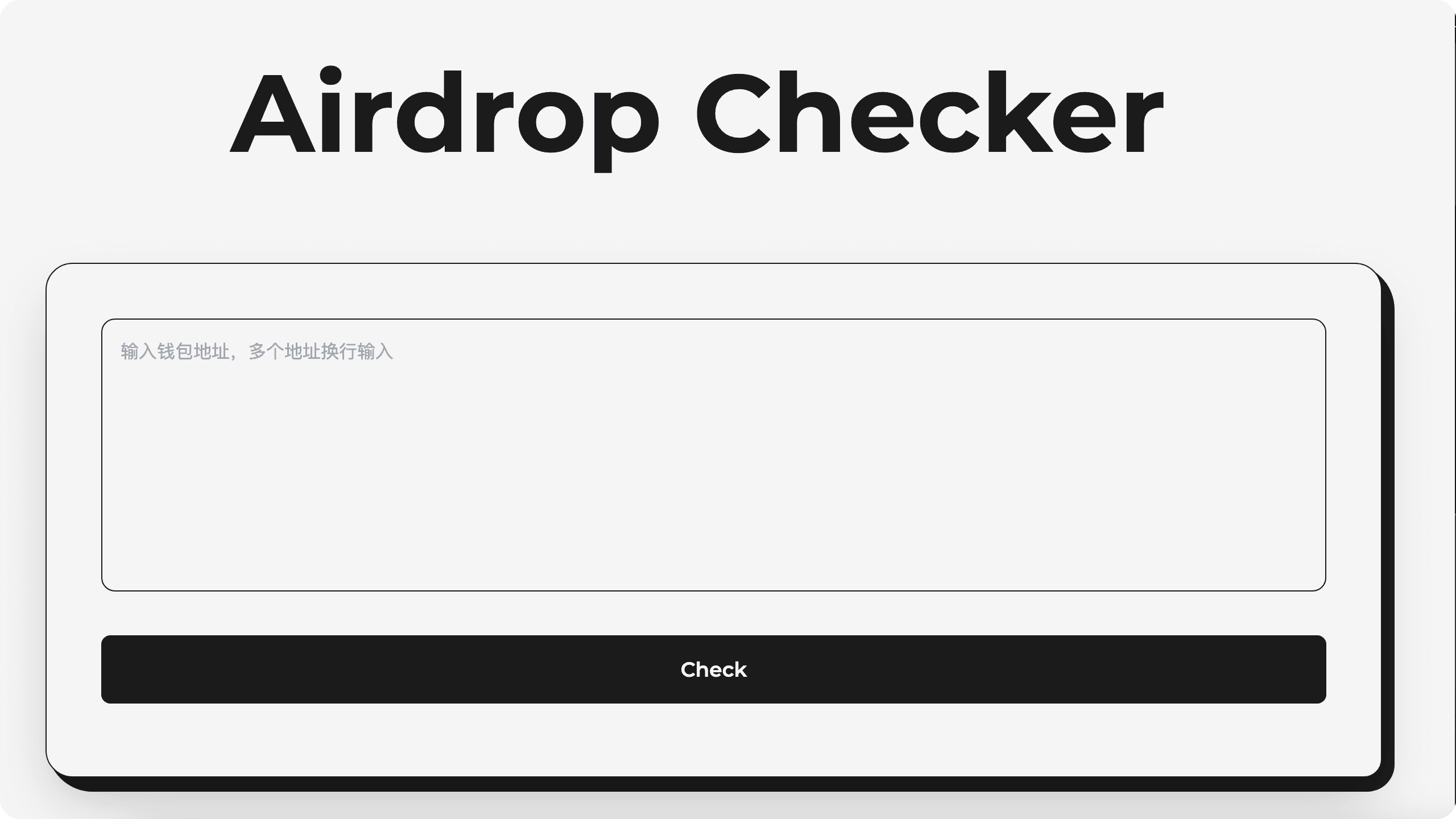 Airdrop Checker